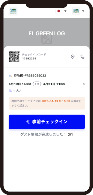 STEP-2