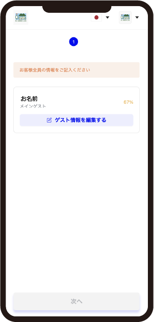 STEP-3