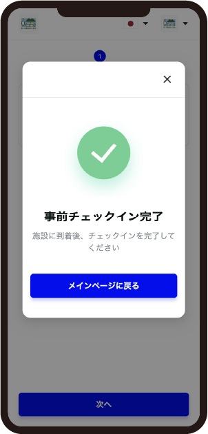 STEP-4