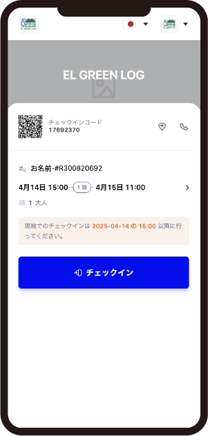 STEP-2