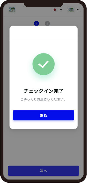 STEP-3